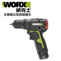 在飛比找台北益昌優惠-台北益昌 WORX 威克士 12V 鋰電 雙速 電鑽 雙2.