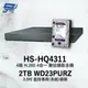 昌運監視器 昇銳 HS-HQ4311 (HS-HU4311) 4路 多合一DVR錄放影機 +WD23PURZ紫標2TB【全壘打★APP下單跨店最高20%點數回饋!!】