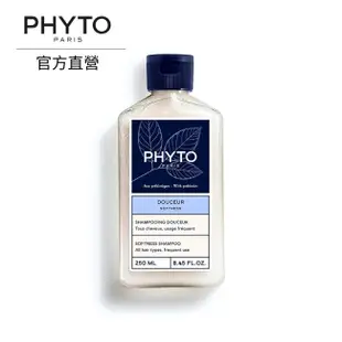 PHYTO Phyto 髮朵 聰明平衡能量洗髮精 250ml