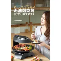在飛比找蝦皮購物優惠-韓國燒烤盤電動易清洗爐一年保固