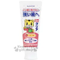 在飛比找樂天市場購物網優惠-小禮堂 日本SUNSTAR 巧虎 藥用兒童牙膏《粉白.草莓口