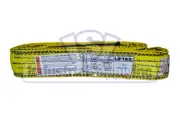 Lifting Web Sling | 2" x 16 FT | Two Ply | Flat Eye | Type 3 | Polyester