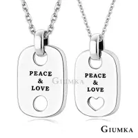 在飛比找PChome24h購物優惠-GIUMKA 925純銀情侶項鍊 和平誓言 MNS02001