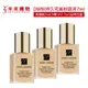 雅詩蘭黛 粉持久完美持妝粉底7ml 色號17-1W1 / 36-1W2【未來購物】粉底