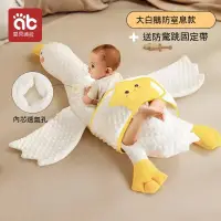 在飛比找蝦皮商城精選優惠-寶寶睡覺神器 趴趴枕 嬰兒排氣枕 寶寶安撫枕 嬰兒安撫枕 寶