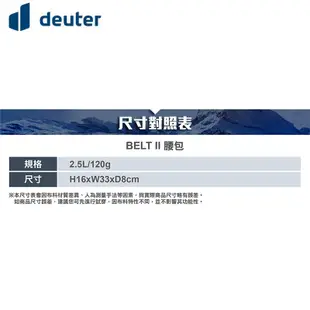 【Deuter 德國】Belt II 腰包 2.5L 暗紅/黑/深藍 戶外健行包/休閒腰包/貼身腰包 3900221