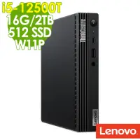 在飛比找momo購物網優惠-【Lenovo】i5迷你商用電腦(M70q/i5-12500