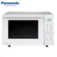 【Panasonic 國際牌】23L烘焙燒烤微波爐NN-FS301