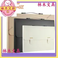 在飛比找蝦皮購物優惠-🧸林木文具🧸文件夾A3文件夾收納盒學生用資料冊收納夾大容量4