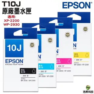EPSON T10J 10J 黑 藍 紅 黃 原廠墨水匣 4色1組 適用XP-2200 WF-2930