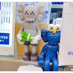 MAND KAWS CASH COMPANION數錢公仔