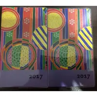 在飛比找蝦皮購物優惠-2017年記事本、行事曆