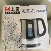 在飛比找蝦皮購物優惠-上豪 KT1501 電茶壺 外宿生活必備