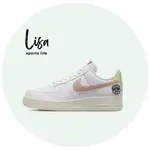 LISA 現貨免運NIKE AIR FORCE 1 SE 花 蝴蝶 雛菊笑臉 粉白 刺繡 休閒板鞋女DJ6377-100