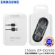 SAMSUNG三星 原廠線 原廠公司貨 USB Type C 充電傳輸線(高速快充版)EP-DG930 快充線 充電線