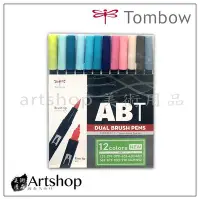 在飛比找Yahoo!奇摩拍賣優惠-【Artshop美術用品】日本 TOMBOW 蜻蜓 雙頭彩色