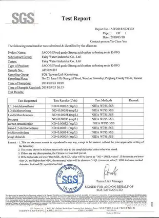 【水易購淨水網-苗栗店】雅科比JACOBI鈉型陽離子樹脂 - HALAL清真證書、NSF/ANSI 44雙認證《25公升