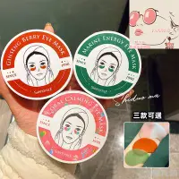 在飛比找蝦皮購物優惠-《伊人夢妝代購》韓國 Shangpree 香蒲麗公主眼膜 淡