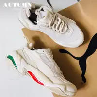 在飛比找蝦皮購物優惠-附發票 Puma Thunder Spectra 泫雅 復古