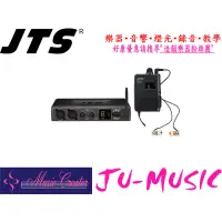 在飛比找蝦皮購物優惠-造韻樂器音響- JU-MUSIC - JTS SIEM-2 