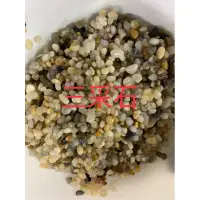 在飛比找蝦皮購物優惠-★★水族底沙 三采石1.0/水草種植/魚缸造景//黑土 底土