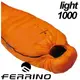 義大利 [ FERRINO ] light1000 頂級白鵝絨睡袋 (-5℃ 500g FP650)羽絨睡袋