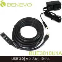 在飛比找Yahoo!奇摩拍賣優惠-【MR3C】現貨! 含稅 BENEVO BUE3010U1A