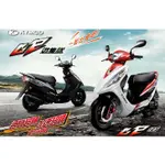 光陽 GP 125 GP 125  奔騰V2 LED小魚眼大燈 LED大燈 H4 ADI 直上魚眼 聚光版 大燈 改裝燈