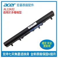 在飛比找蝦皮購物優惠-原廠宏碁 Acer AL12A32 MS2360 MS236