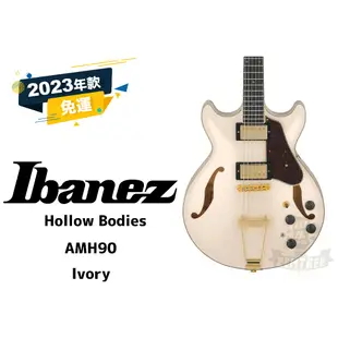現金預訂優惠 Ibanez AMH90 空心電吉他 爵士吉他 電吉他 印尼廠 田水音樂