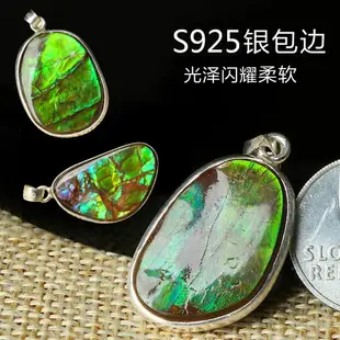 親寶水晶加拿大斑彩石吊墜女男款 S925銀包邊飾品 斑彩螺外殼化石