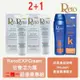 Reto EXP cream (甘養活力霜)+Reto EXP cream (甘養活力霜) 贈抗油緩抗屑護髮洗髮精(含角