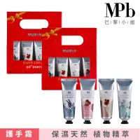 在飛比找momo購物網優惠-【MPB 巴黎小姐】星座香氛護手霜 3入組(護手霜 護手乳 