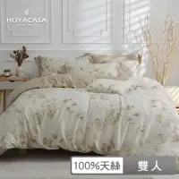 在飛比找momo購物網優惠-【HOYACASA 禾雅寢具】100%抗菌天絲兩用被床包組-