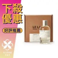 在飛比找Yahoo!奇摩拍賣優惠-【香舍】LE LABO 33 Santal 檀香 淡香精 1