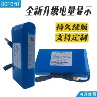 在飛比找蝦皮購物優惠-【現貨】12V 鋰電池組 大容量 蓄瓶 電充器 聚合物 保護