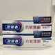 【Oral-B】 歐樂-B 抗敏護齦牙膏 90g