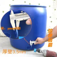 在飛比找樂天市場購物網優惠-【可開發票】大口徑塑料桶加厚法蘭桶帶蓋密封潲水桶海鮮桶發酵素
