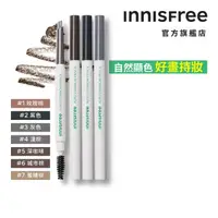 在飛比找momo購物網優惠-【INNISFREE】妝自然眉筆(2入組)