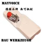 【德國MAYVOICE美聲】美聲板專用45度斜角工具(不附刀片)