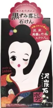 Japan Pelican Soap Peat Stone Body Scrub Soap Bar Black 100g