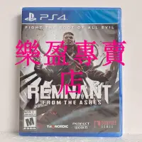 在飛比找露天拍賣優惠-【優選國際購】PS4游戲 遺跡 灰燼重生 來自灰燼 Remn