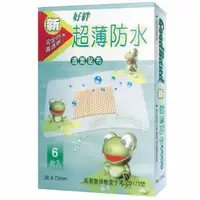 在飛比找蝦皮購物優惠-韓國製【好絆】PU防水透氣 青蛙透明OK繃 ［標準型／加大型