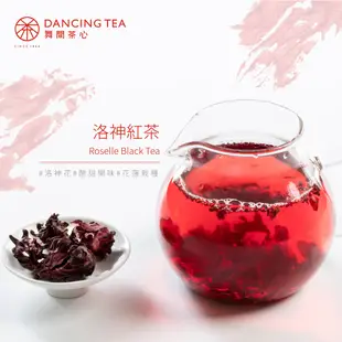 【舞間茶心】原片洛神紅茶｜ 三角立體茶包6入｜ SGS合格驗證｜菊花茶包｜ 原片原葉｜可冷泡茶｜團購茶包