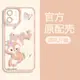 可愛玲娜貝兒蘋果13手機殼少女iPhone11promax軟殼13pro星黛露12mini透明xs卡通xr新款8plus高級感7p套se2/6s