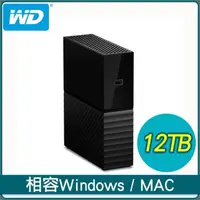 在飛比找PChome24h購物優惠-WD 威騰 My book 12TB 3.5吋外接硬碟(WD