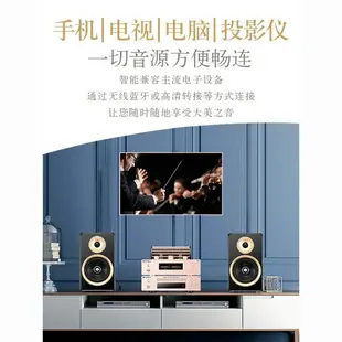 山水m2音響hifi發燒級家庭客廳高音質藍牙音箱家用cd膽機組合音響