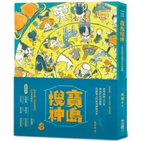 在飛比找PChome24h購物優惠-寶島搜神（隨書附贈全彩門神秦叔寶、尉遲恭書衣海報）