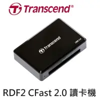 在飛比找樂天市場購物網優惠-◎相機專家◎ Transcend 創見 RDF2 CFast