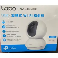 在飛比找蝦皮購物優惠-🔥好市多代購Tp-Link tapo TC70 新品 旋轉式